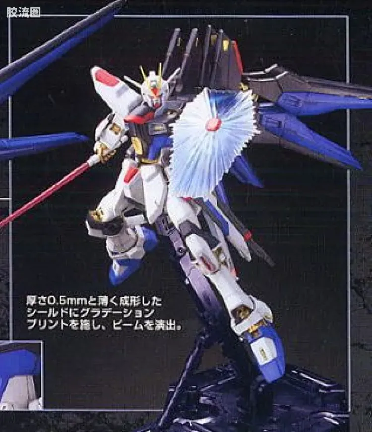 MG 官方豪华版 强袭自由高达 Full Burst Mode - 图片